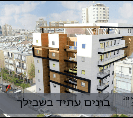 Jerusalem St., Bat Yam